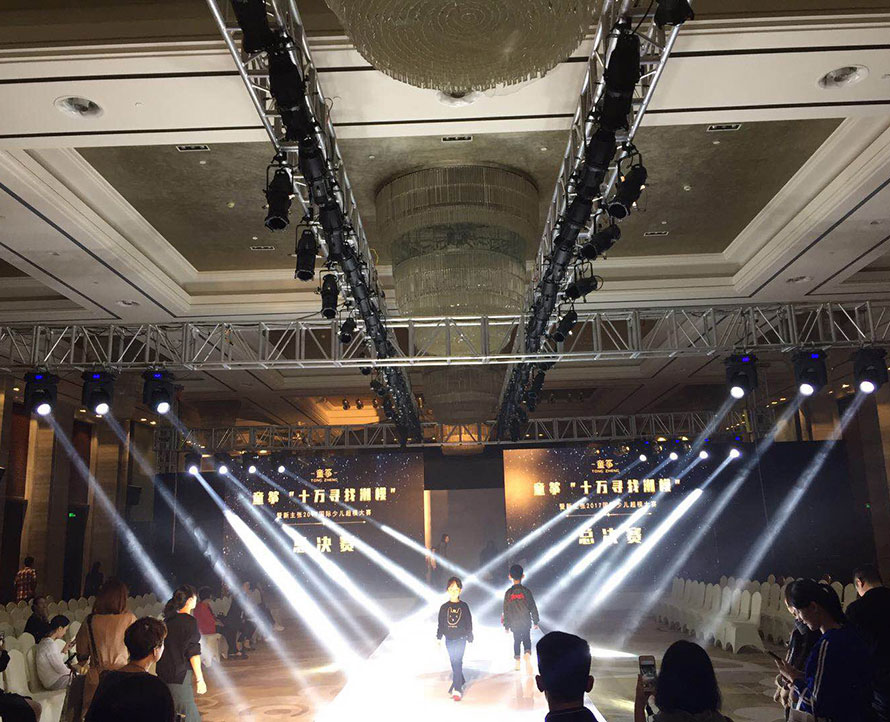 Hangzhou Tongzheng Chaomo Finals Stage Performance Sound System Project