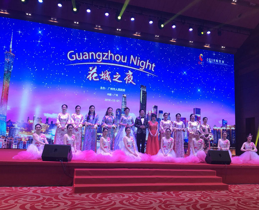 Huacheng Night 2018 Haikou Fair stage performance sound system project