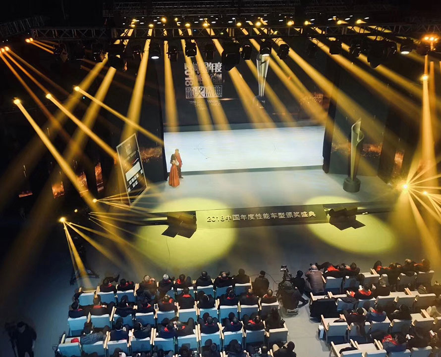 China's annual performance model award ceremony stage sound system engineering