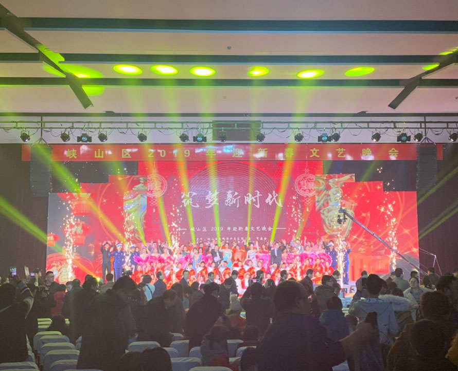 Xiashan District 2019 New Year Art Festival Sound System Project
