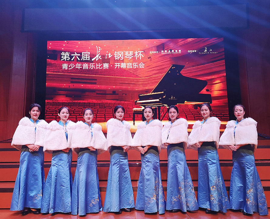 Changjiang Piano Cup Youth Music Competition Opening Concert Stage Sound System Engineering