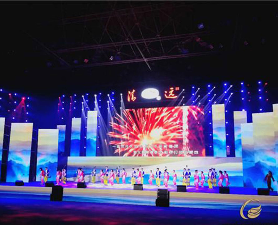 Qingyuan 30th Anniversary Literary Stage Performance Sound System Project