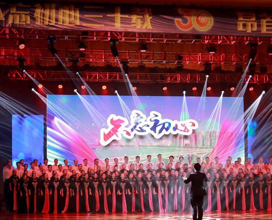 2018 Qingcheng District Teachers and Staff Literary and Art Performance Stage Sound System Project
