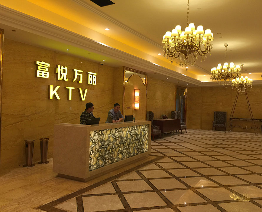 Shanghai Fuyue Renaissance KTV Sound System Project