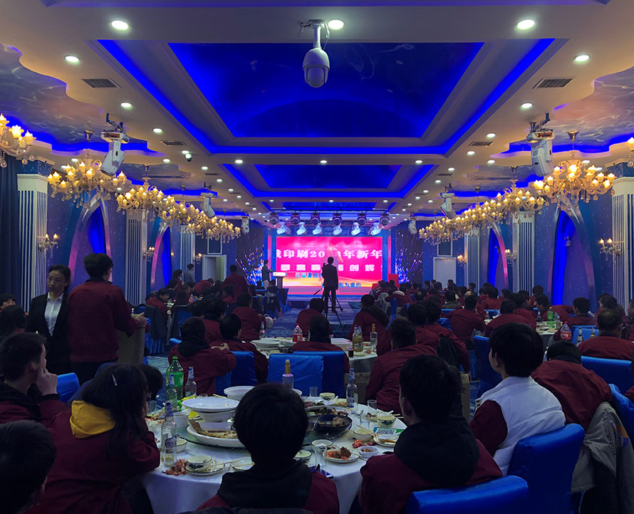 Tianjin Yuhua Hotel Banquet Hall Sound System Project