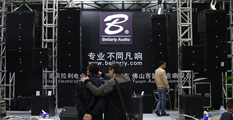 2018 Guangzhou International Professional Lighting and Sound Exhibition officially closed