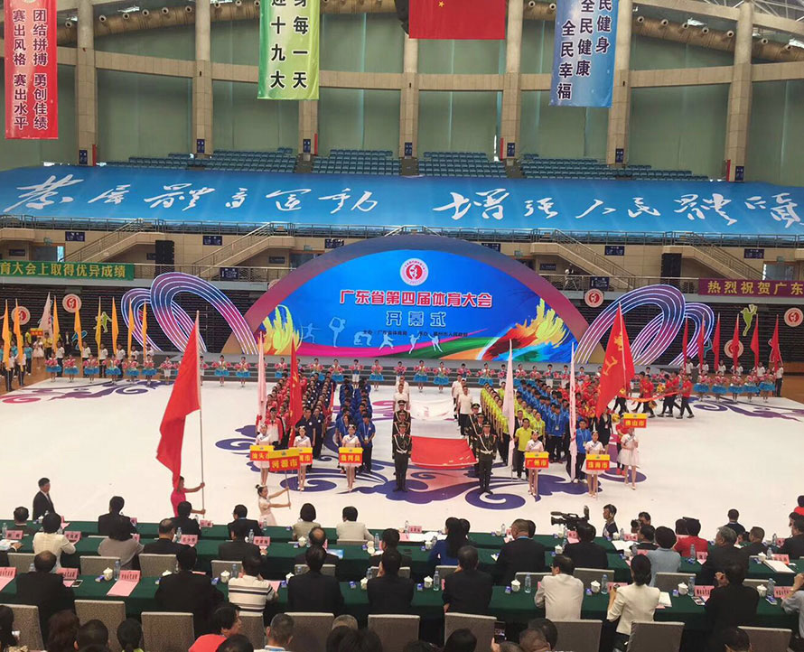 Sound system engineering for the opening ceremony of the 4th Guangdong Sports Conference