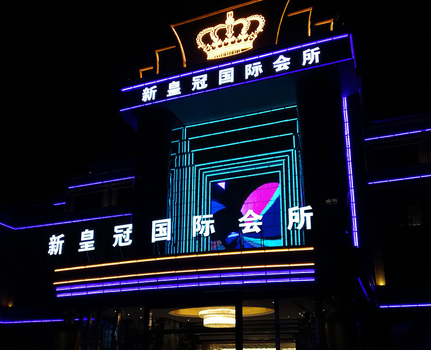 Huizhou New Crown International Club Stage Sound System Project