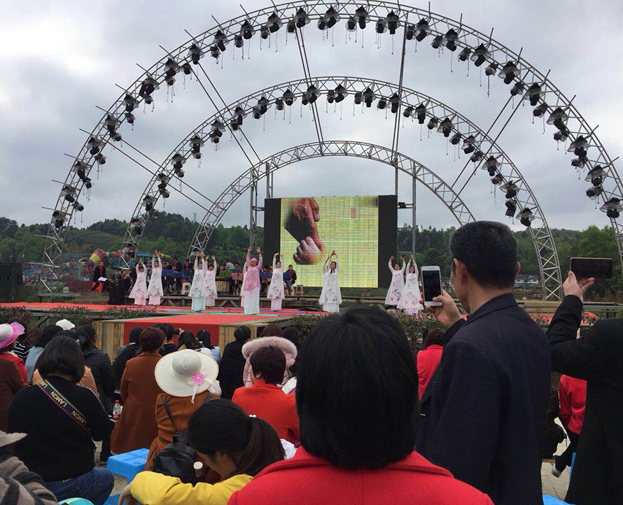 The Sound System Project of the 6th Breast Health Association Performance in Zunyi City