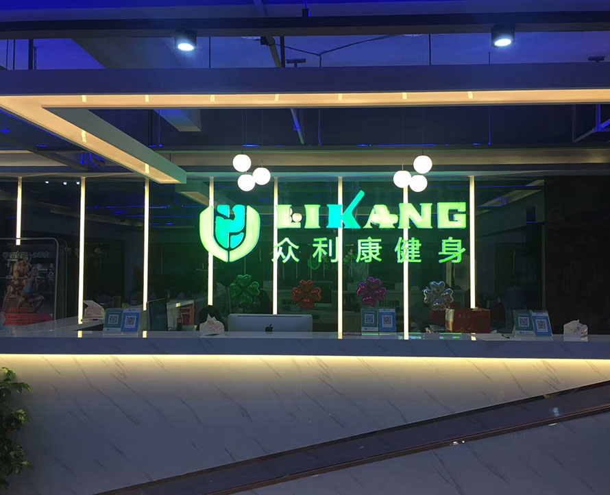 Audio System Project of Zhonglikang Gymnasium in Yongchun County, Quanzhou City