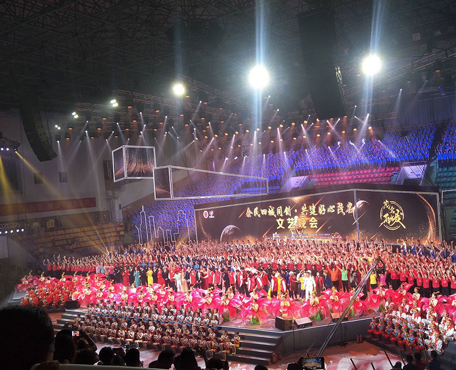 Maoming City 60th Anniversary Gala Stage Performance Sound System Project