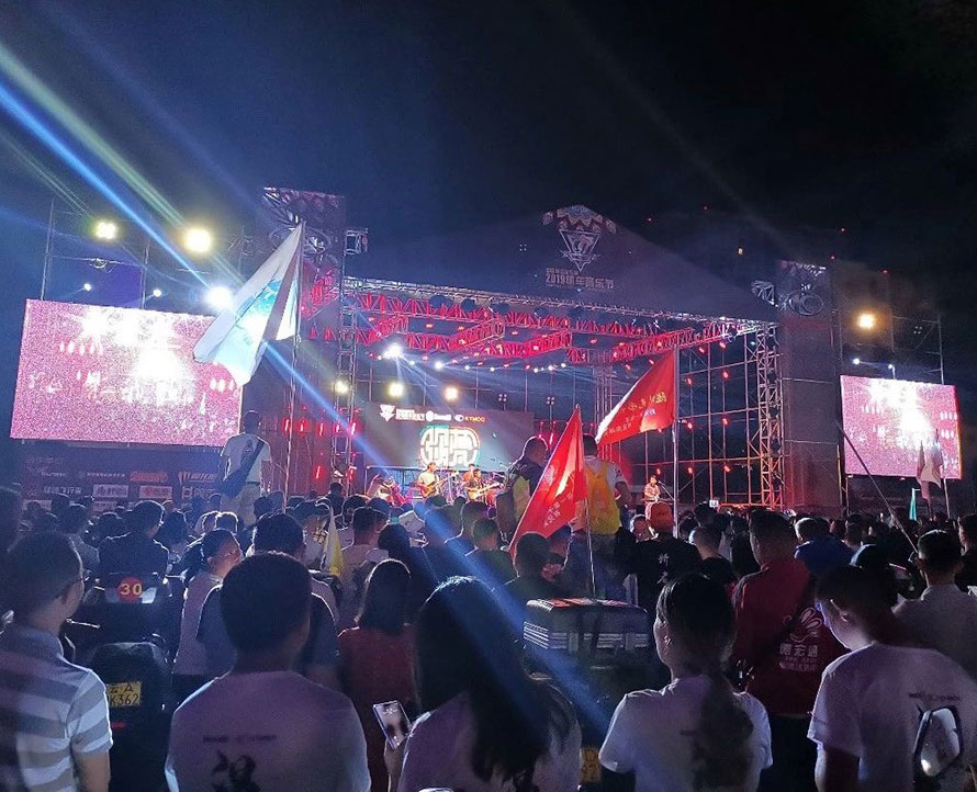 2019 Dehong Locomotive Music Festival Stage Performance Sound System Project