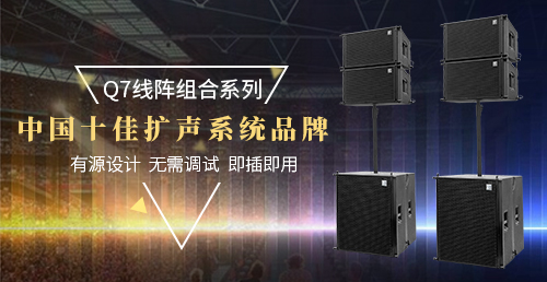 New product-single 12 inch double treble active line array-fully imported neodymium magnetic unit top matching system