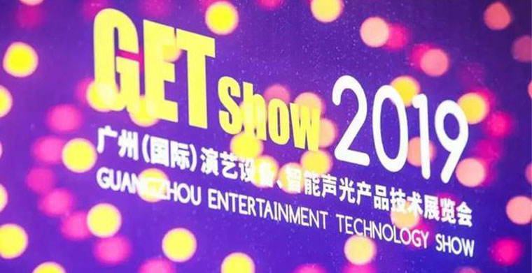 A feast for the audio equipment industry, a wonderful review of 2019 GETshow