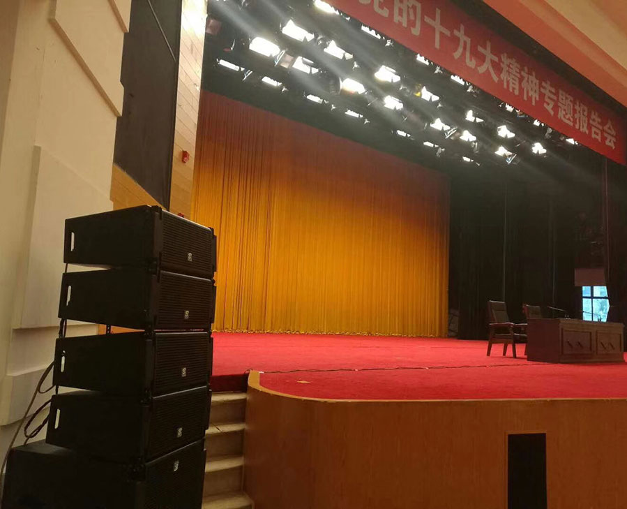 Sichuan Ziyang Auditorium Stage Sound Project