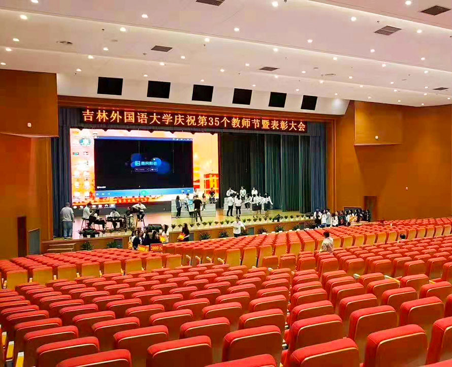 Audio Engineering of Auditorium of Jilin Foreign Languages Institute