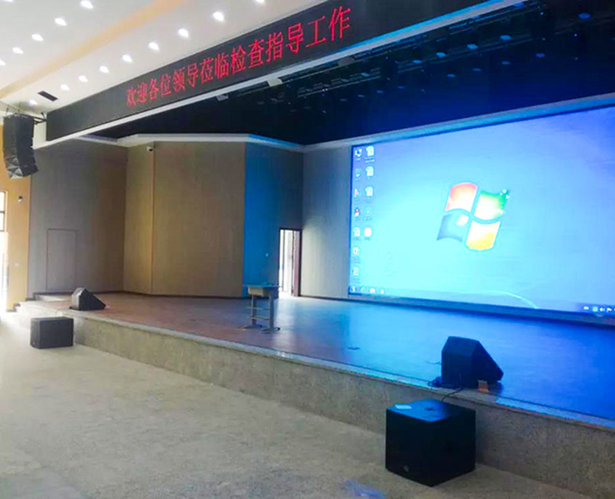 Chongqing Dingshan Primary School Multi-purpose Auditorium Audio Engineering
